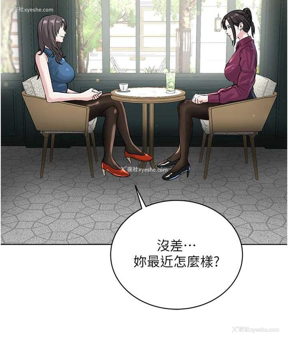 72P - 邪教教主