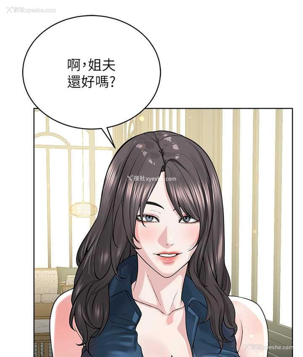 73P - 邪教教主