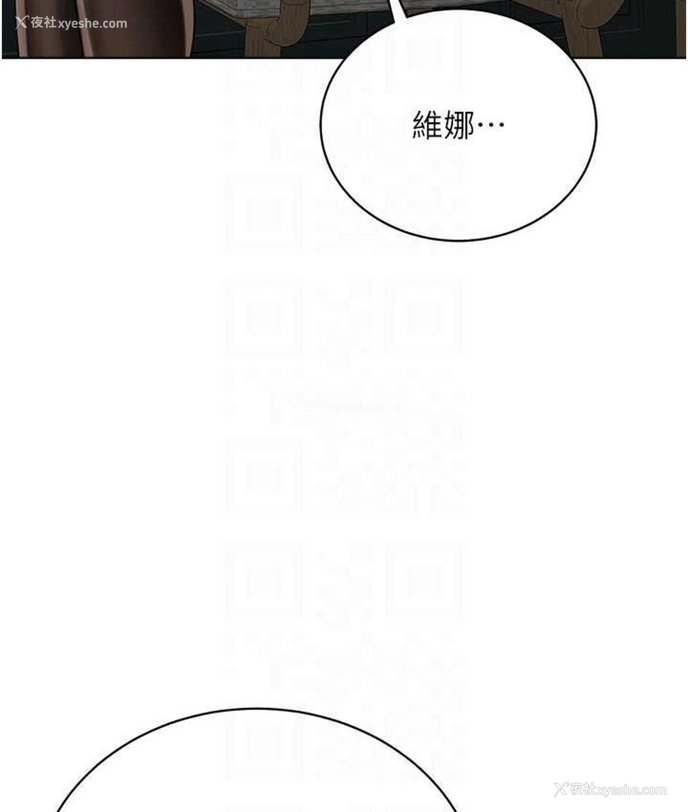 76P - 邪教教主