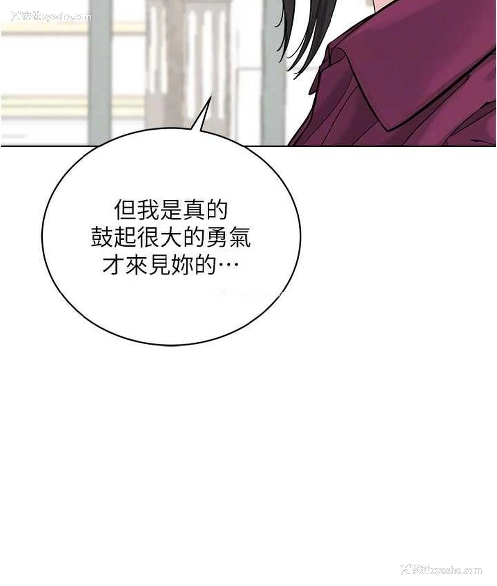 78P - 邪教教主
