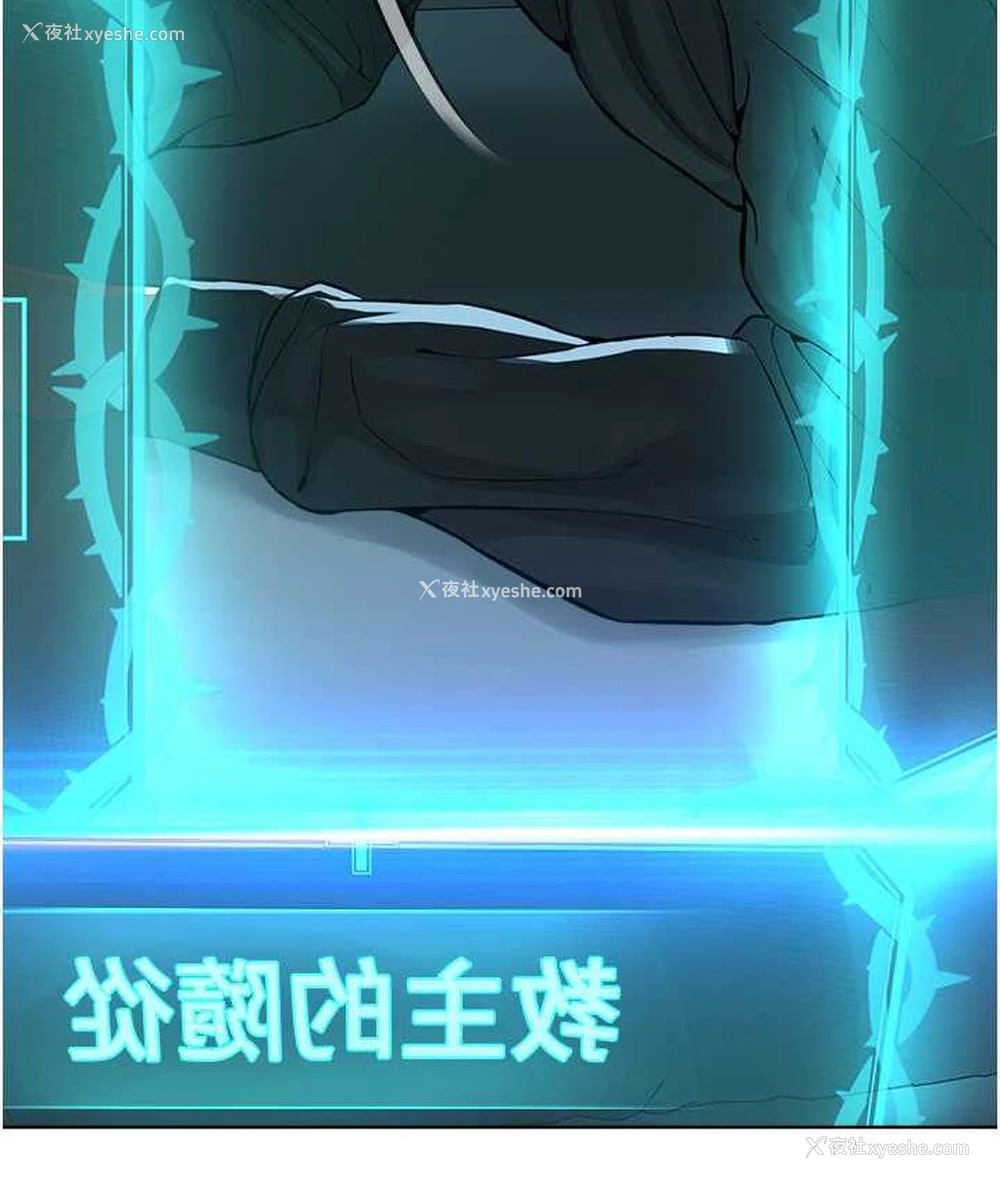 7P - 邪教教主