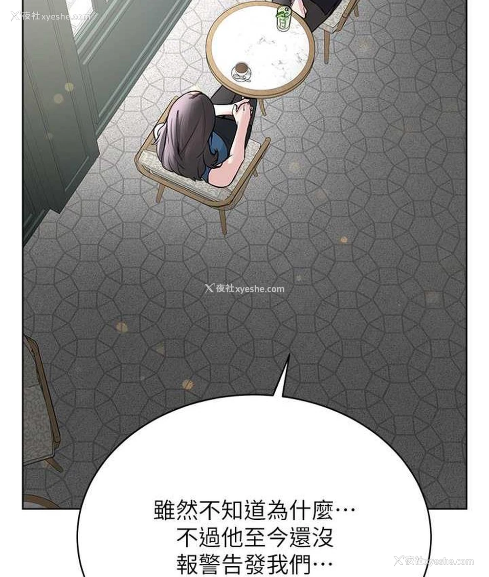 80P - 邪教教主