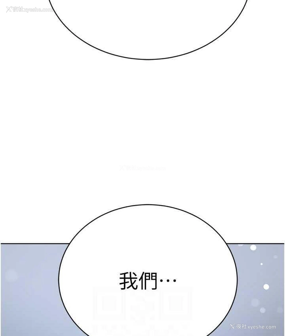 81P - 邪教教主