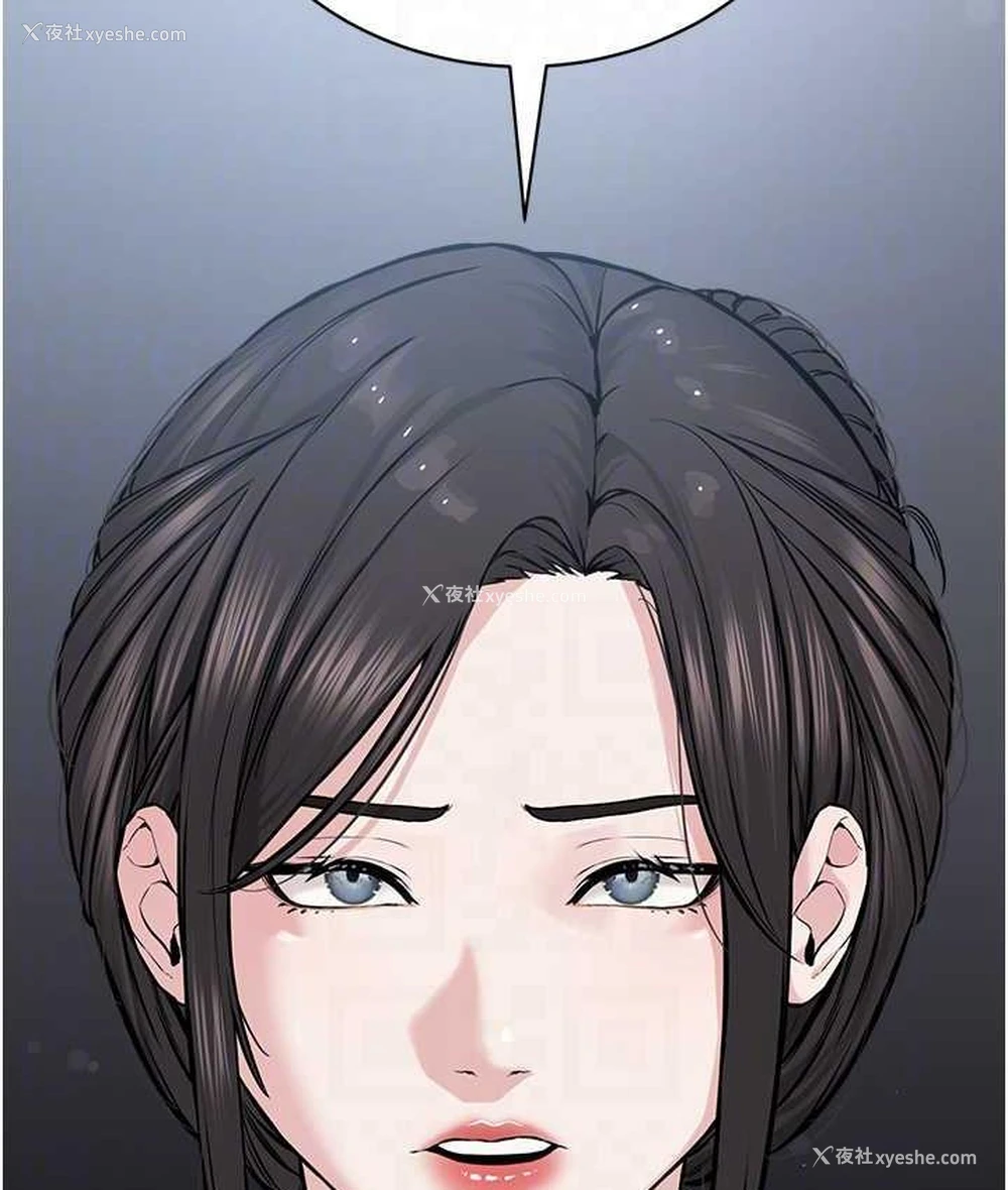 82P - 邪教教主