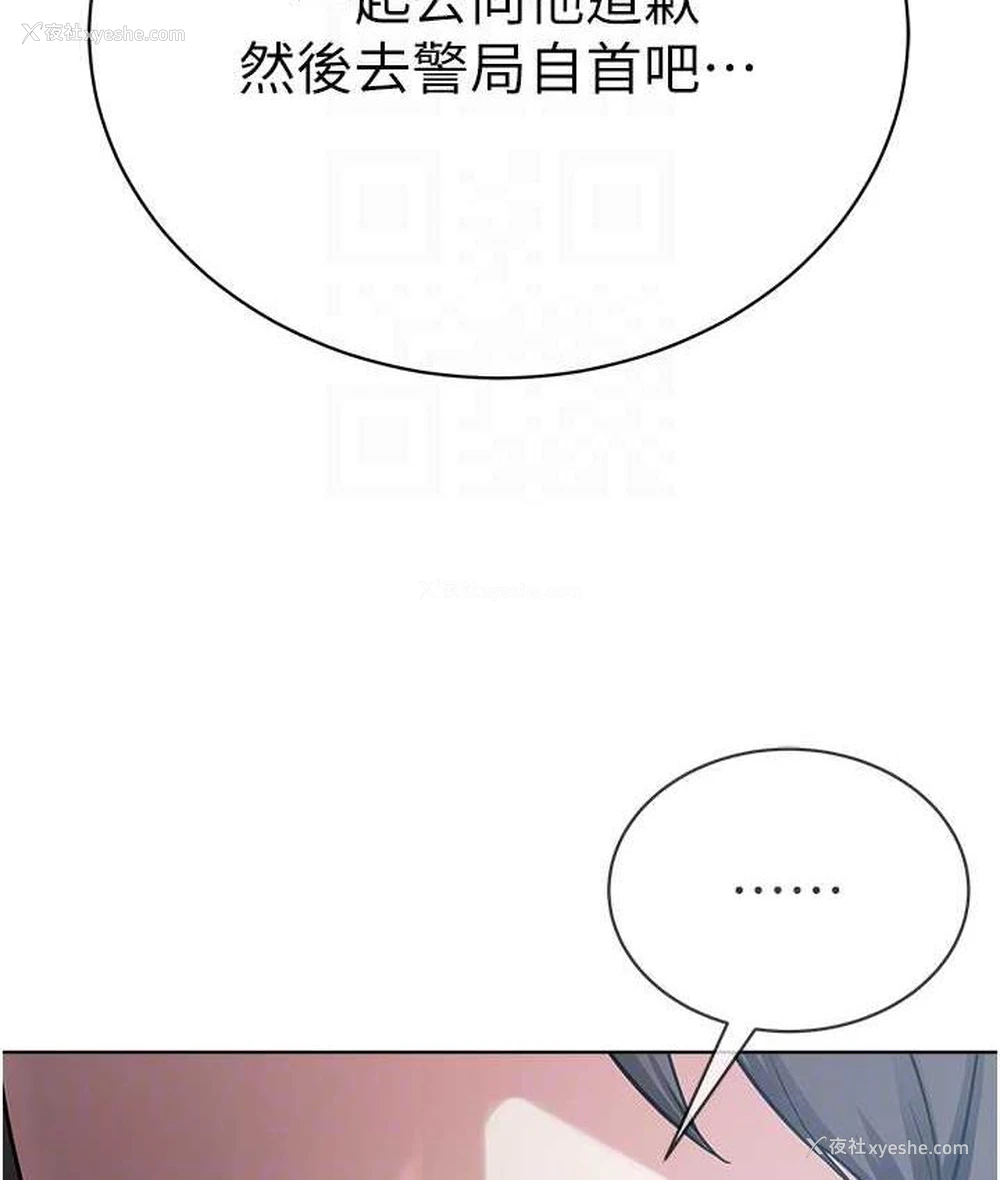 84P - 邪教教主