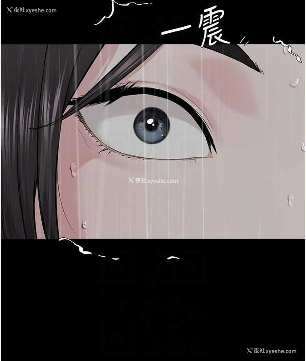 94P - 邪教教主