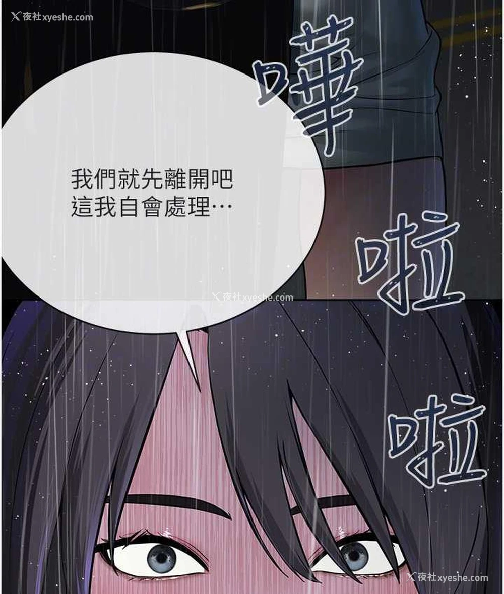 97P - 邪教教主