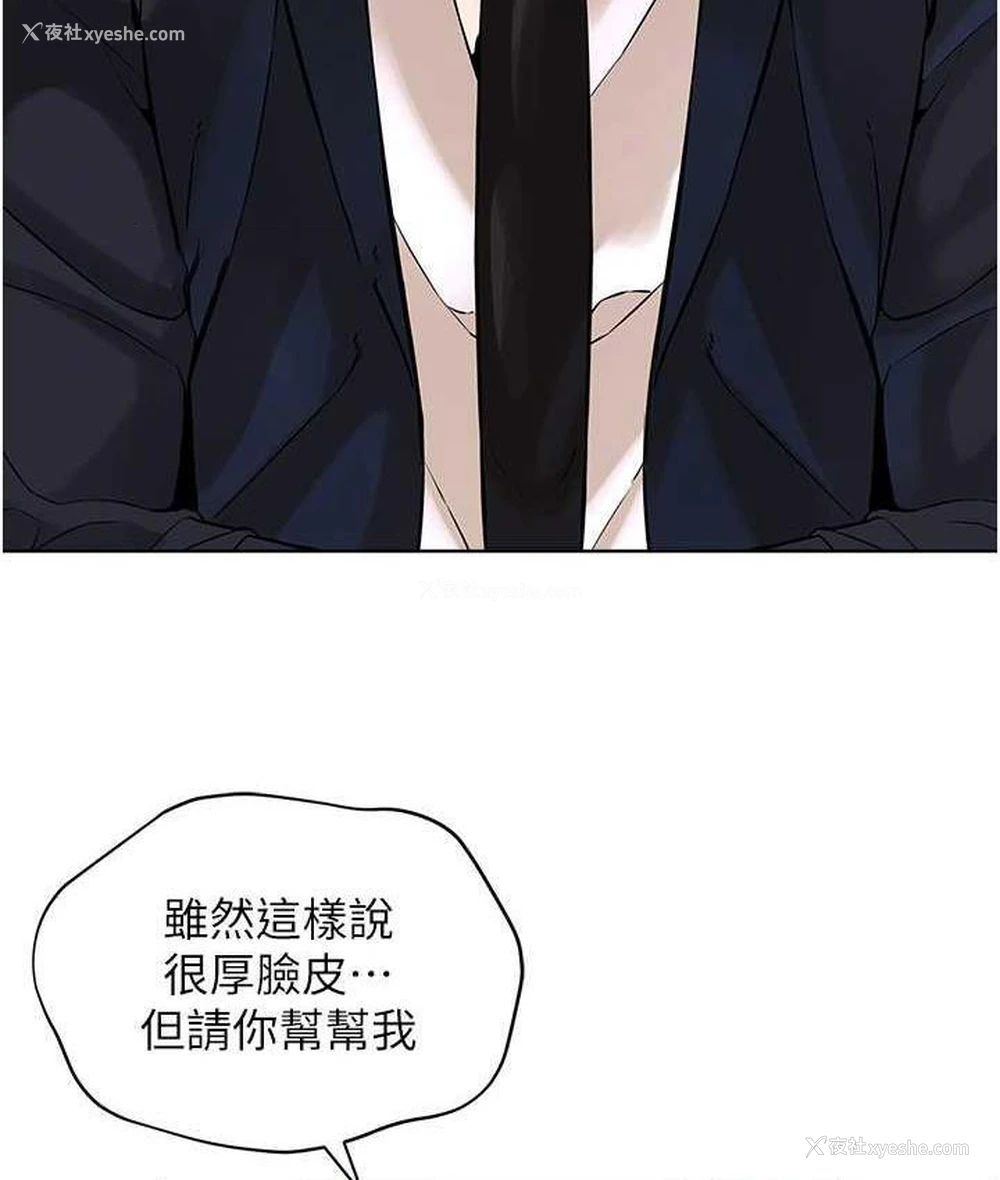 100P - 邪教教主