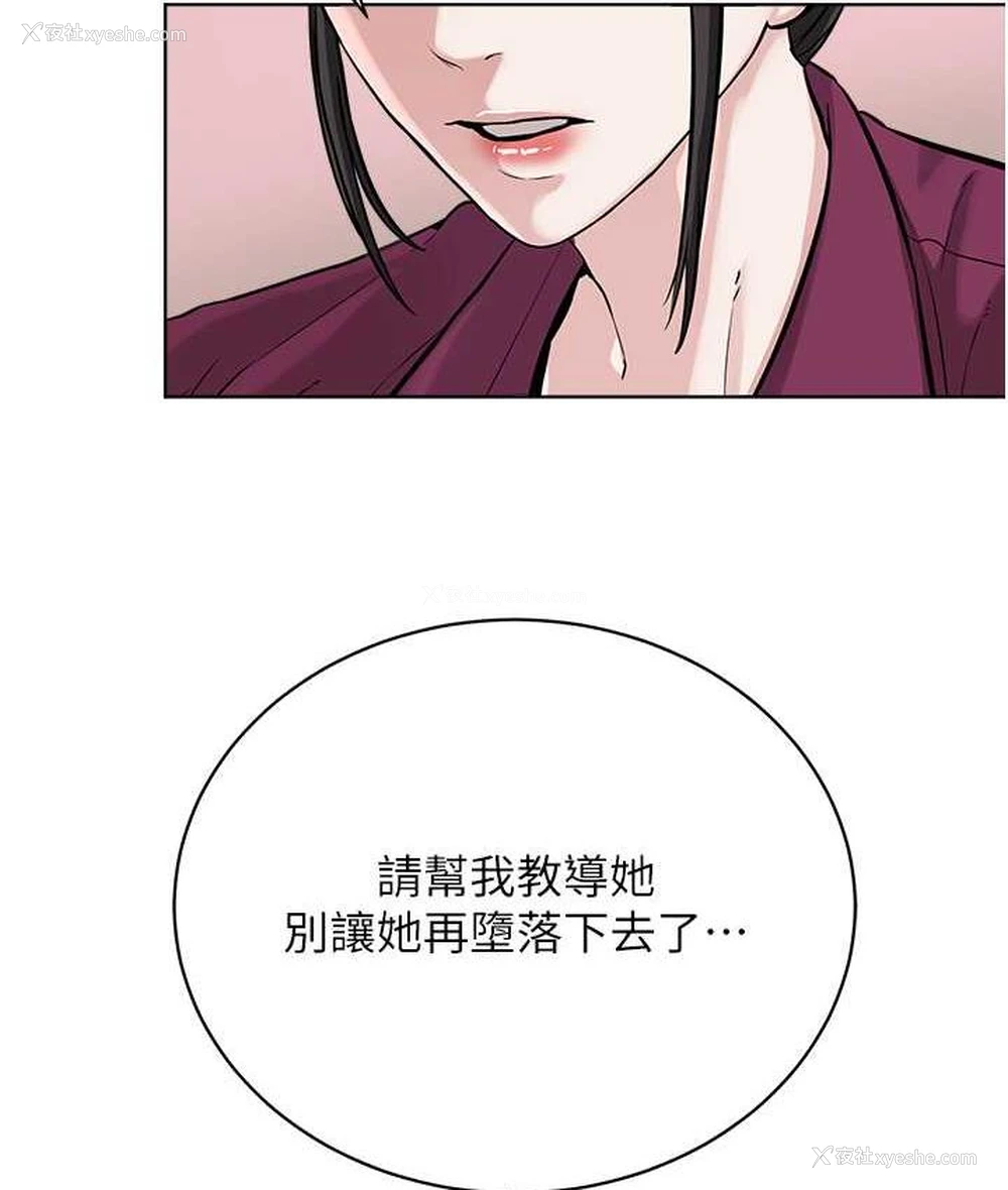 101P - 邪教教主