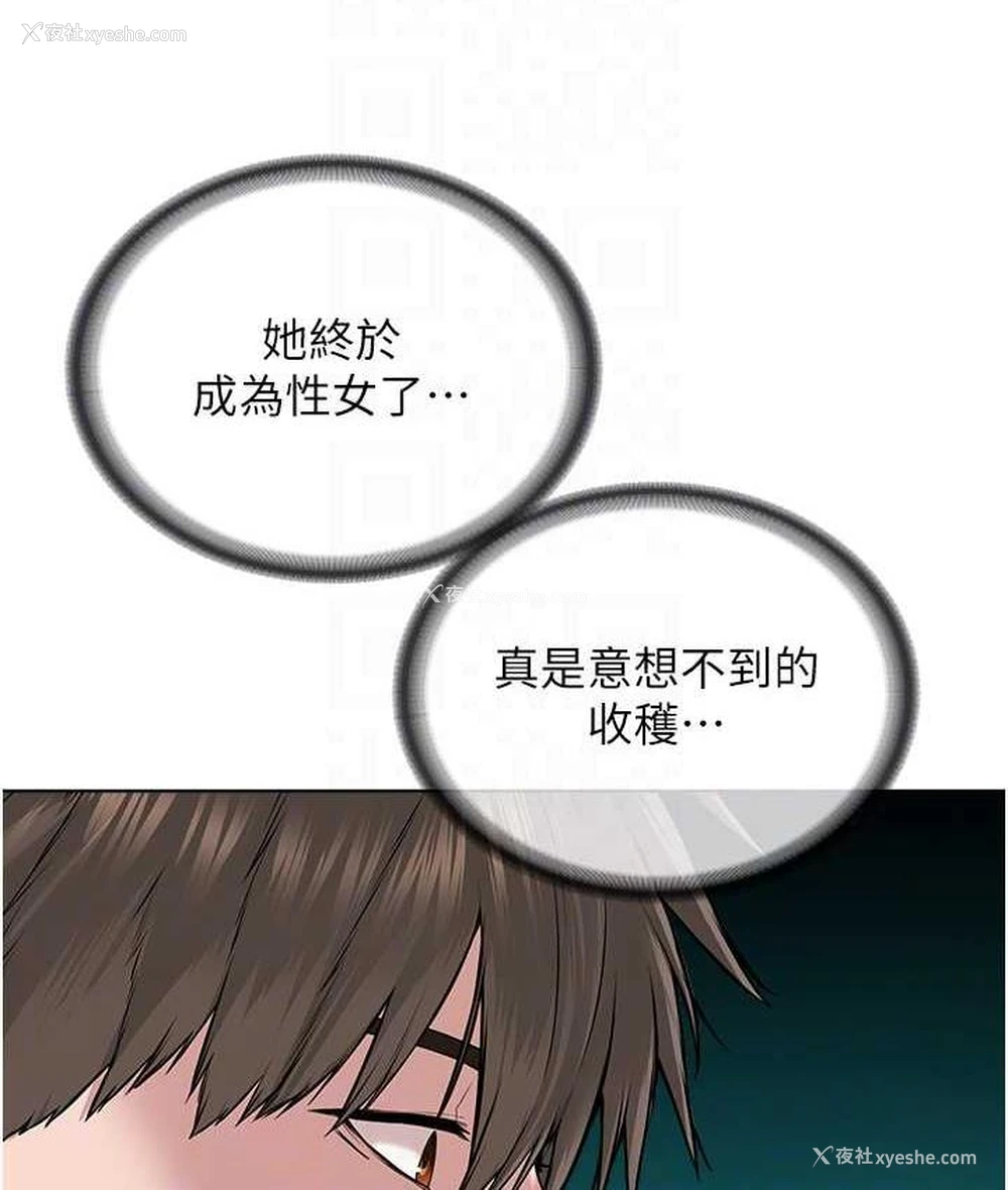 106P - 邪教教主