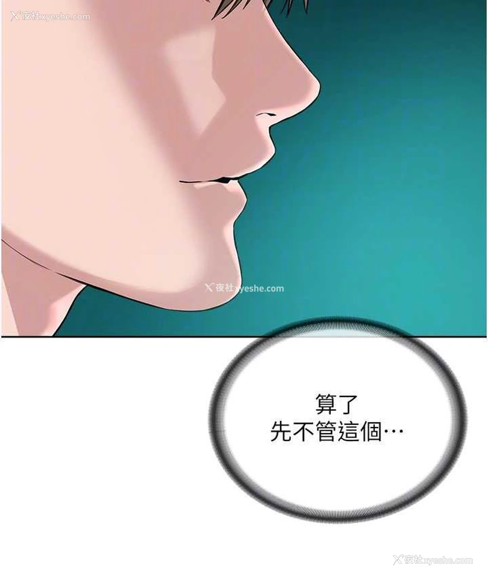 107P - 邪教教主
