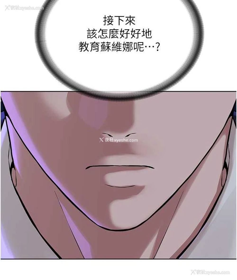 109P - 邪教教主