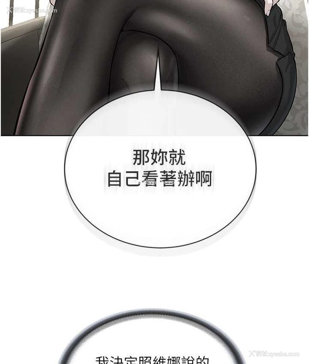 10P - 邪教教主