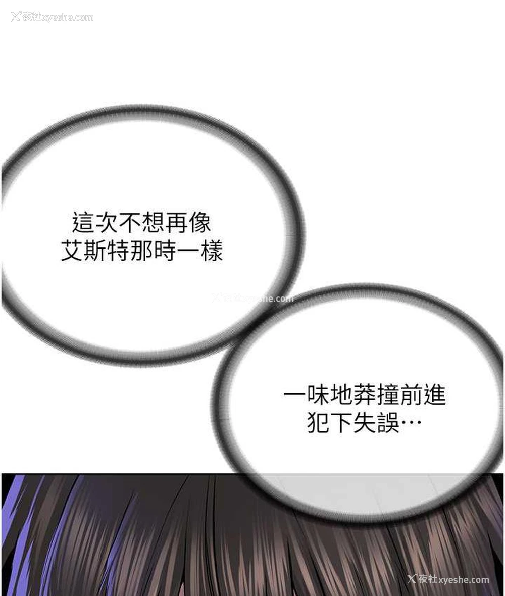 110P - 邪教教主