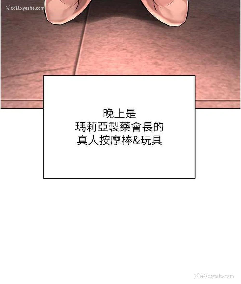 118P - 邪教教主