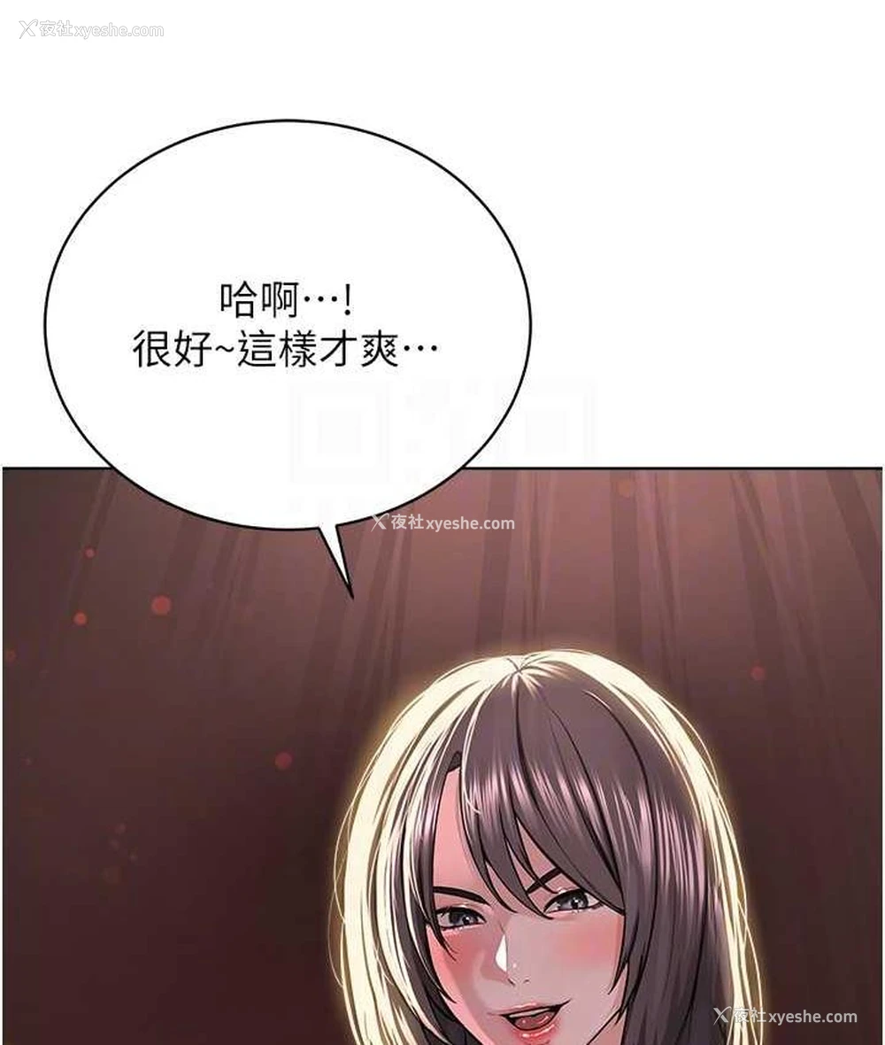 119P - 邪教教主