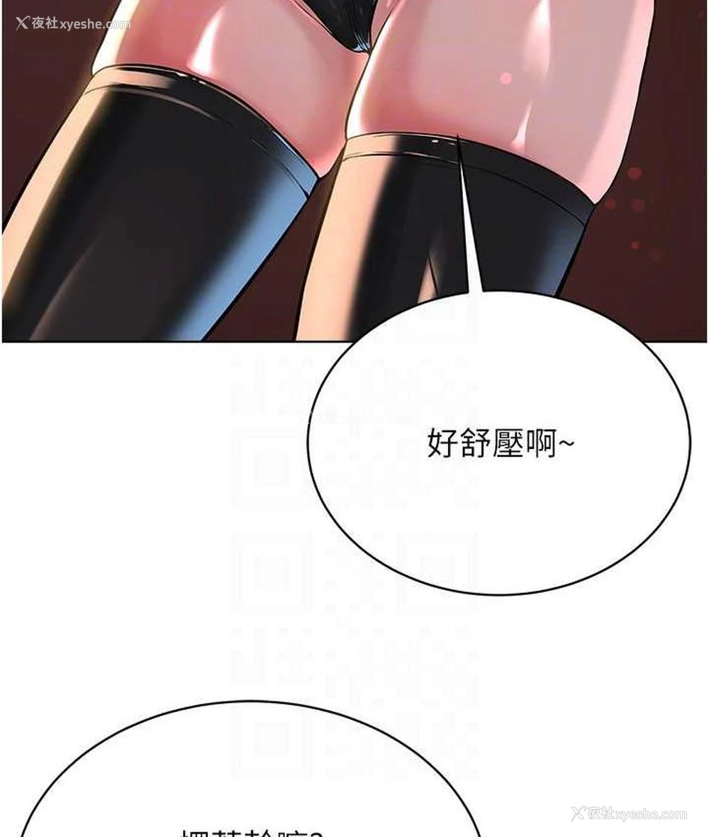 121P - 邪教教主