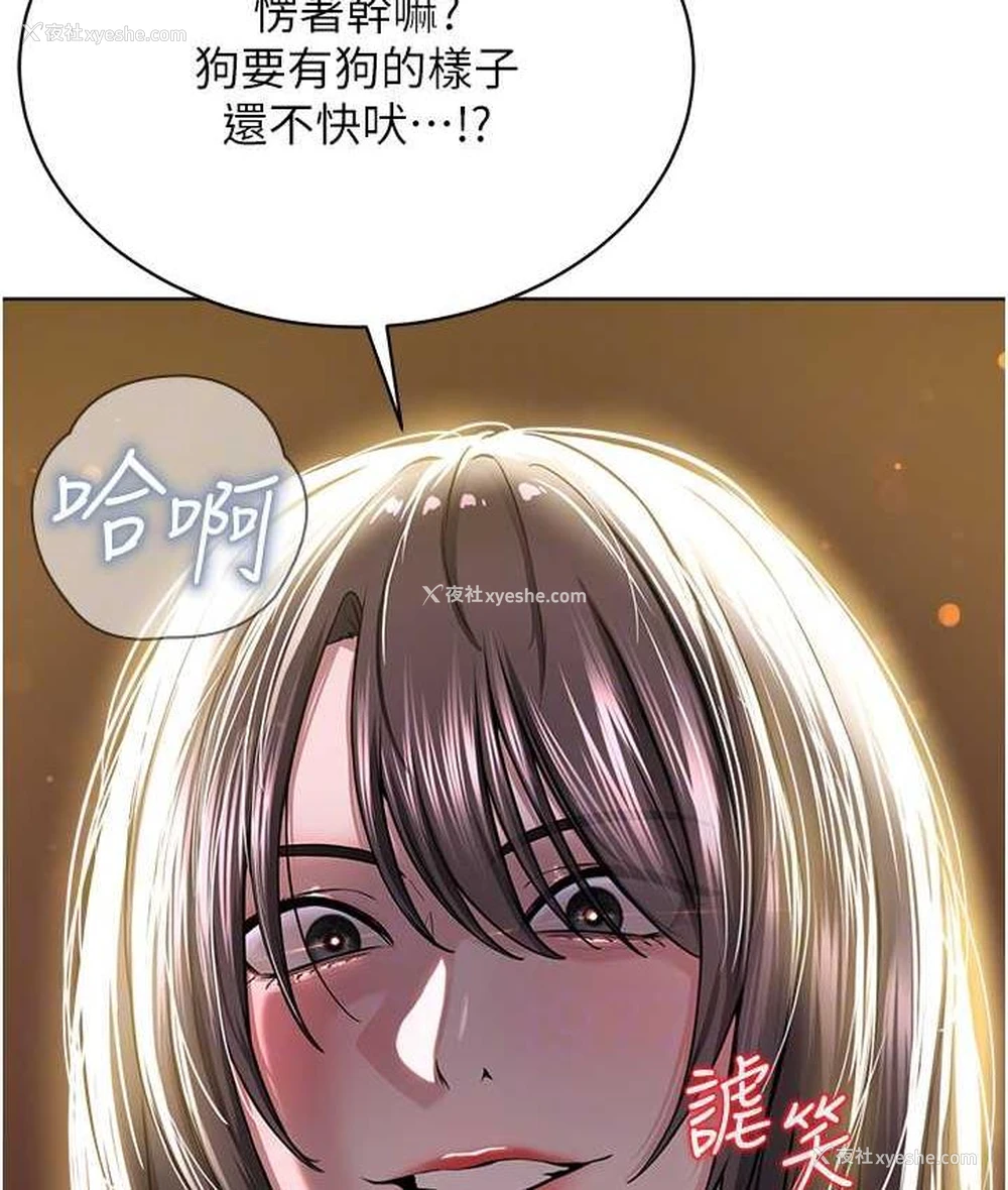 122P - 邪教教主