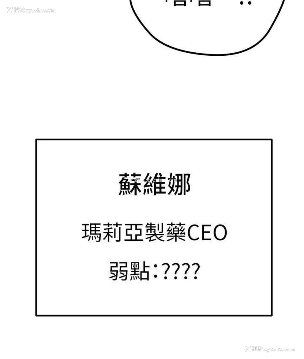 124P - 邪教教主