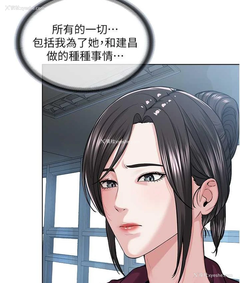 12P - 邪教教主