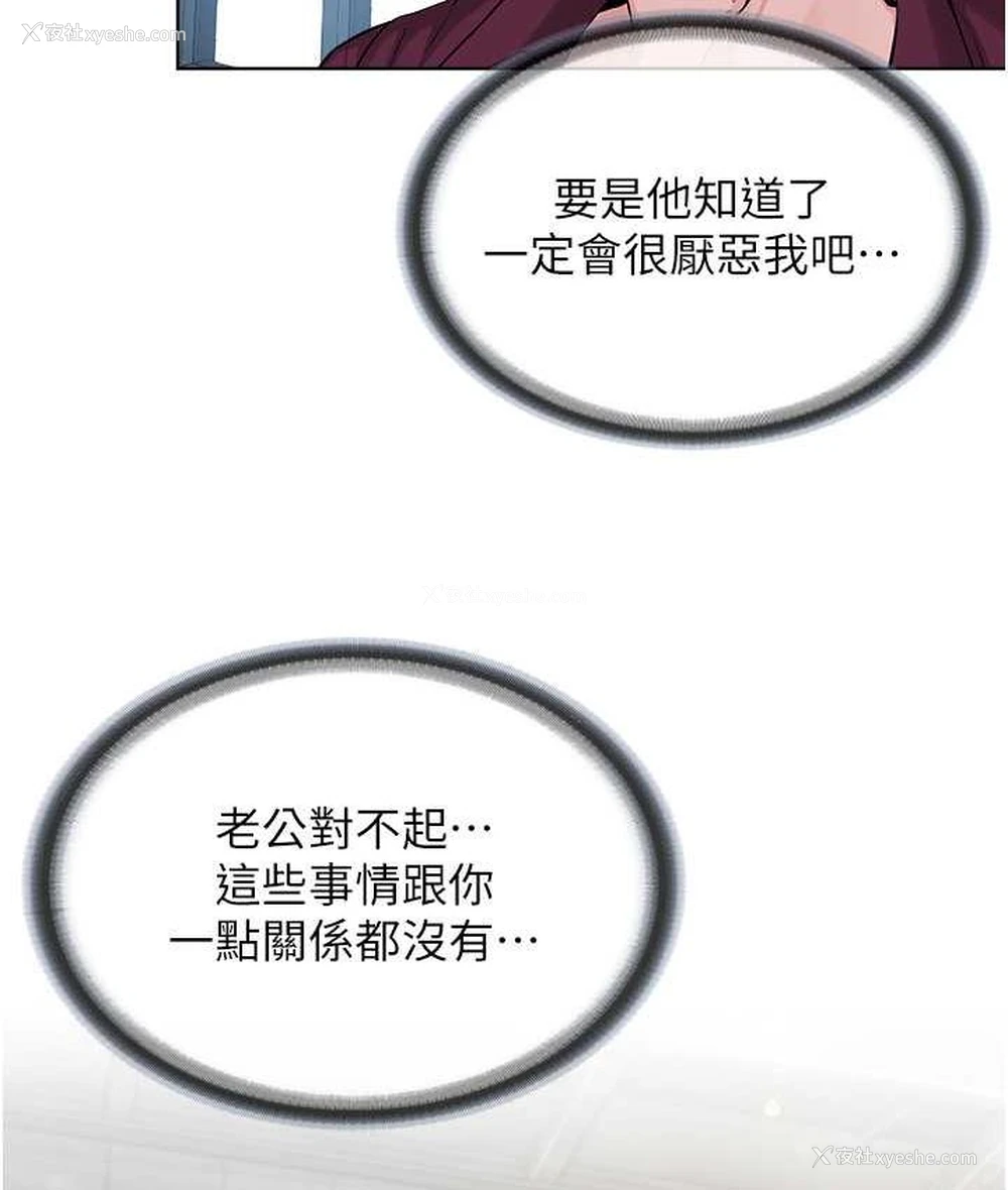 13P - 邪教教主