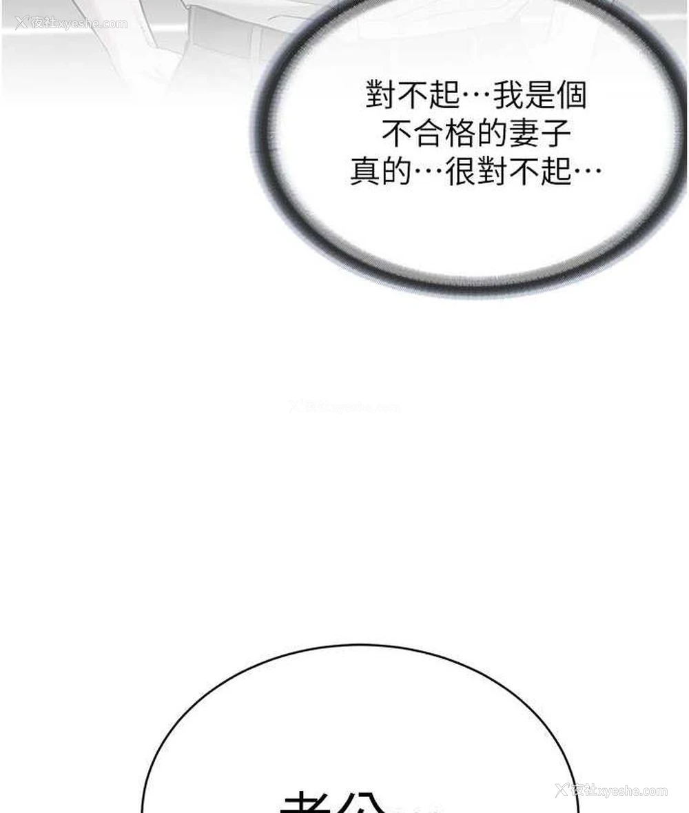15P - 邪教教主