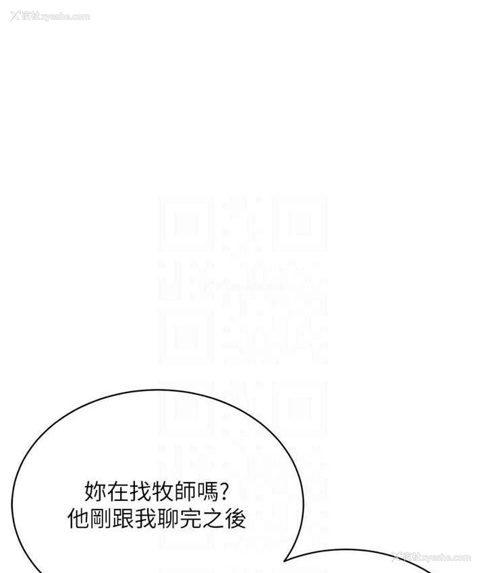 18P - 邪教教主