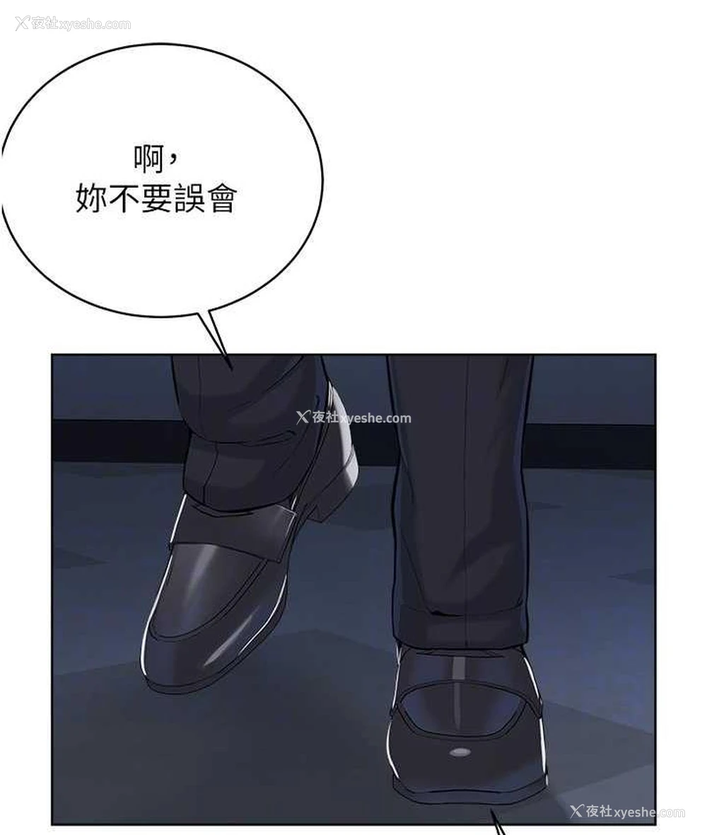 21P - 邪教教主