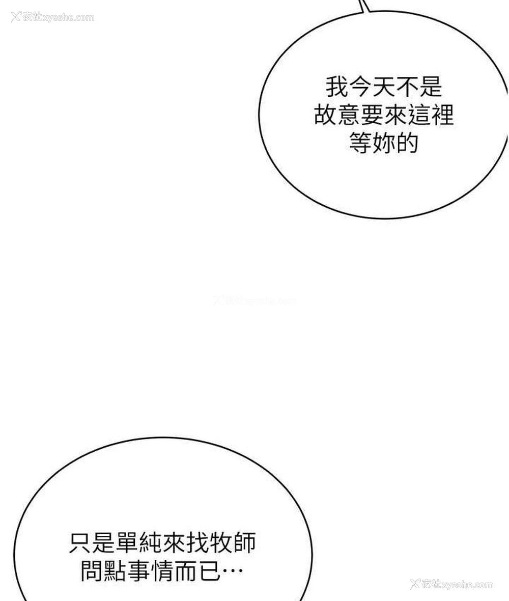 22P - 邪教教主