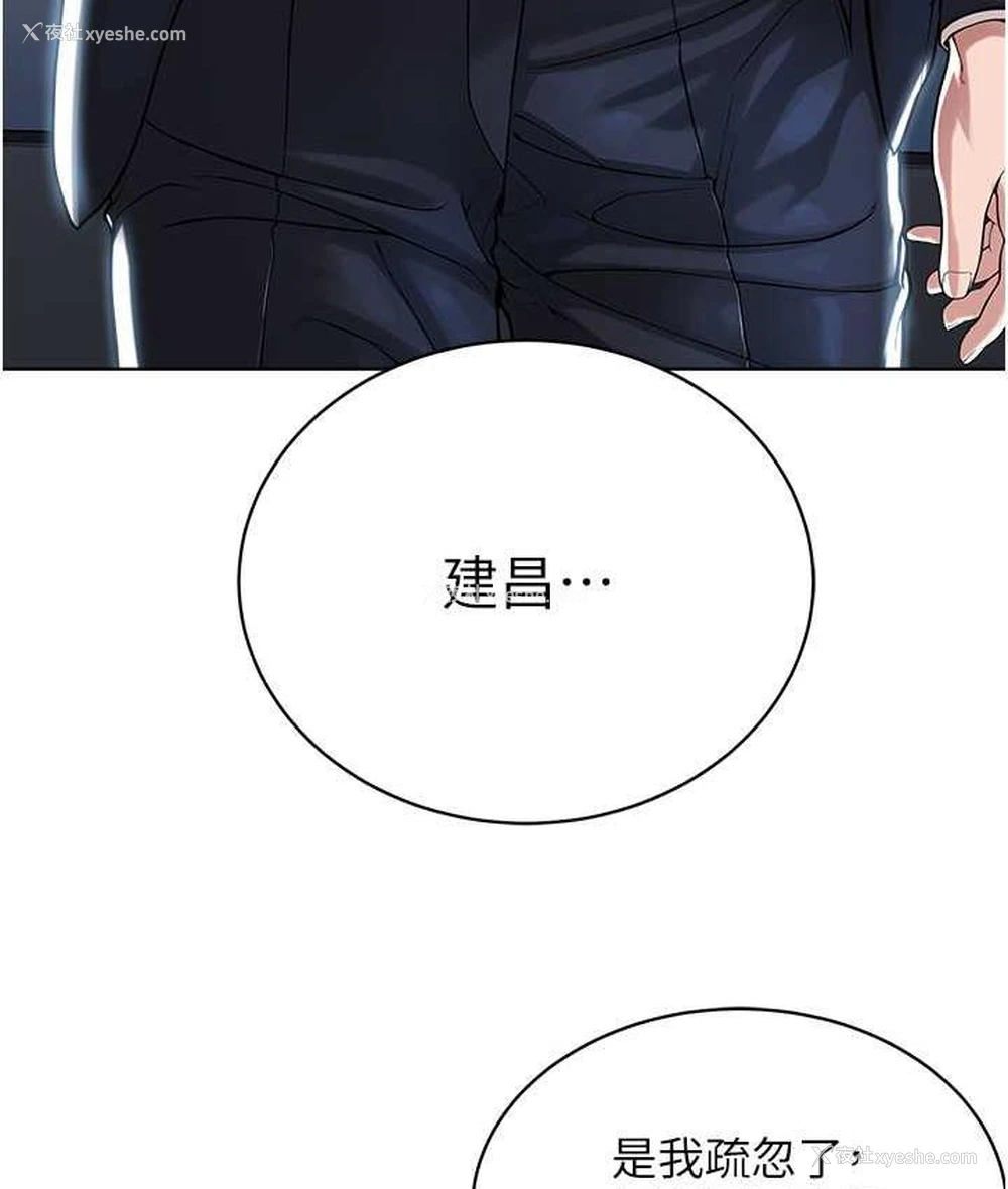 25P - 邪教教主