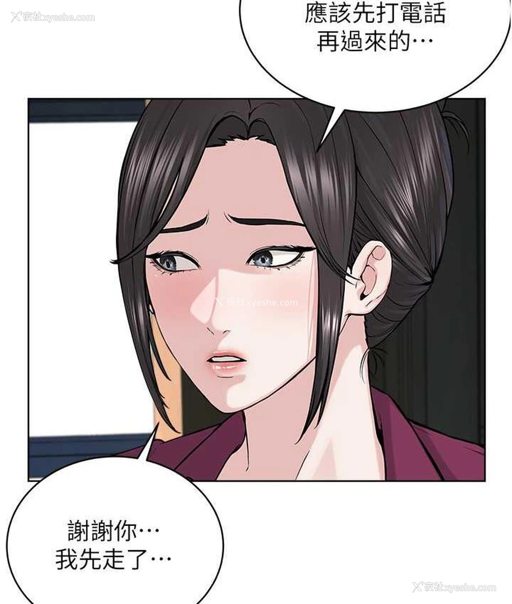 26P - 邪教教主