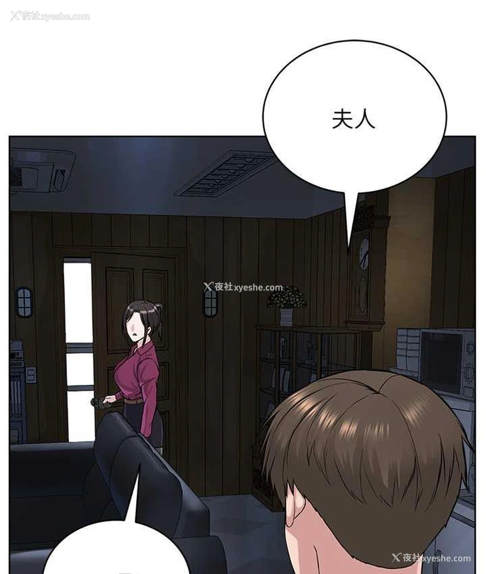 28P - 邪教教主