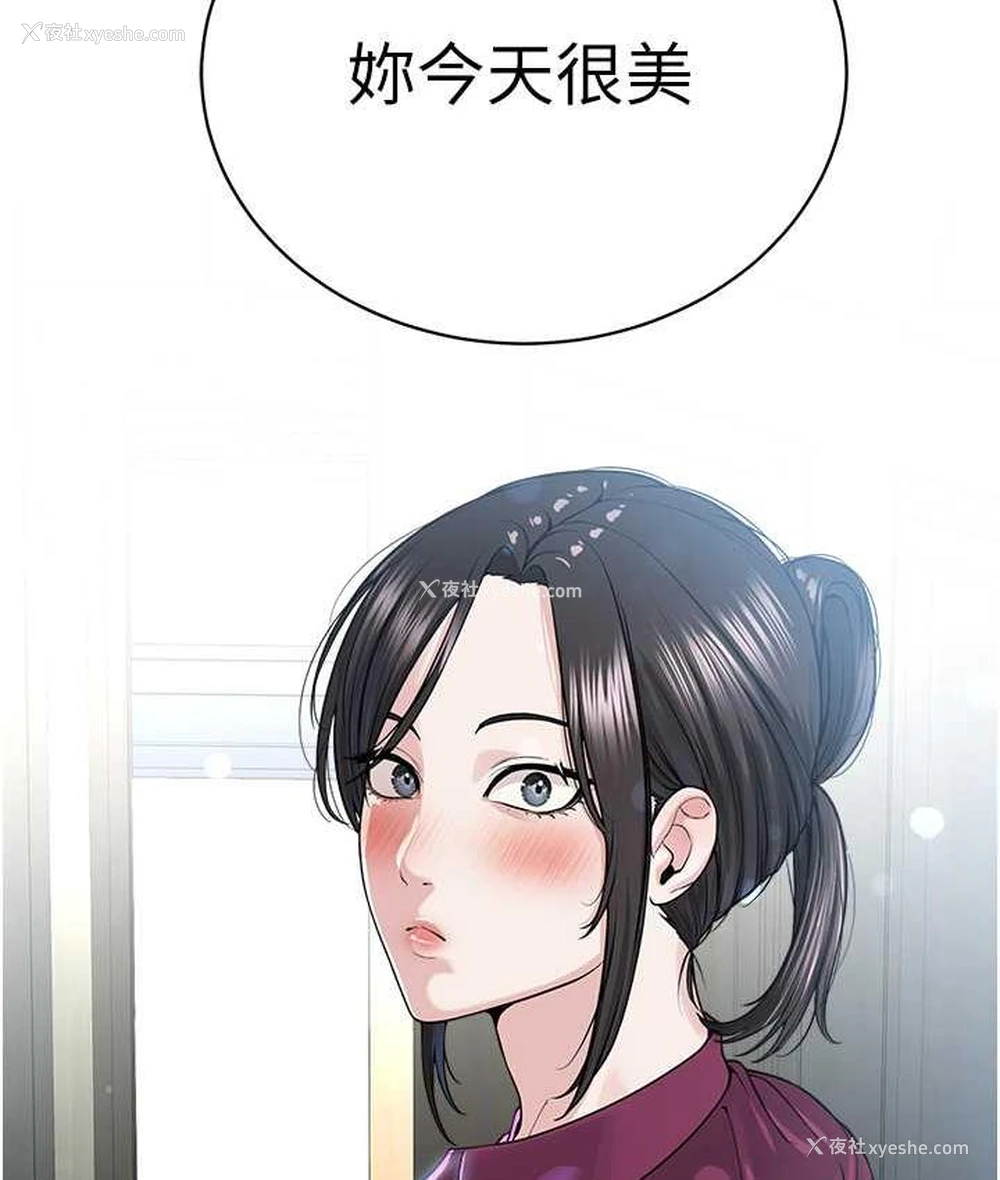 30P - 邪教教主