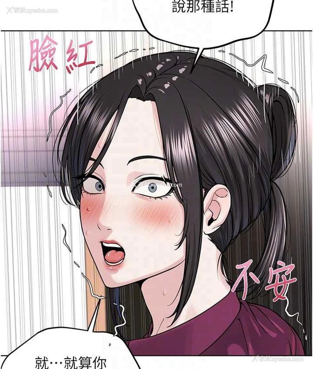 33P - 邪教教主