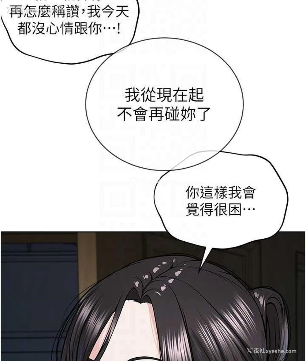 34P - 邪教教主
