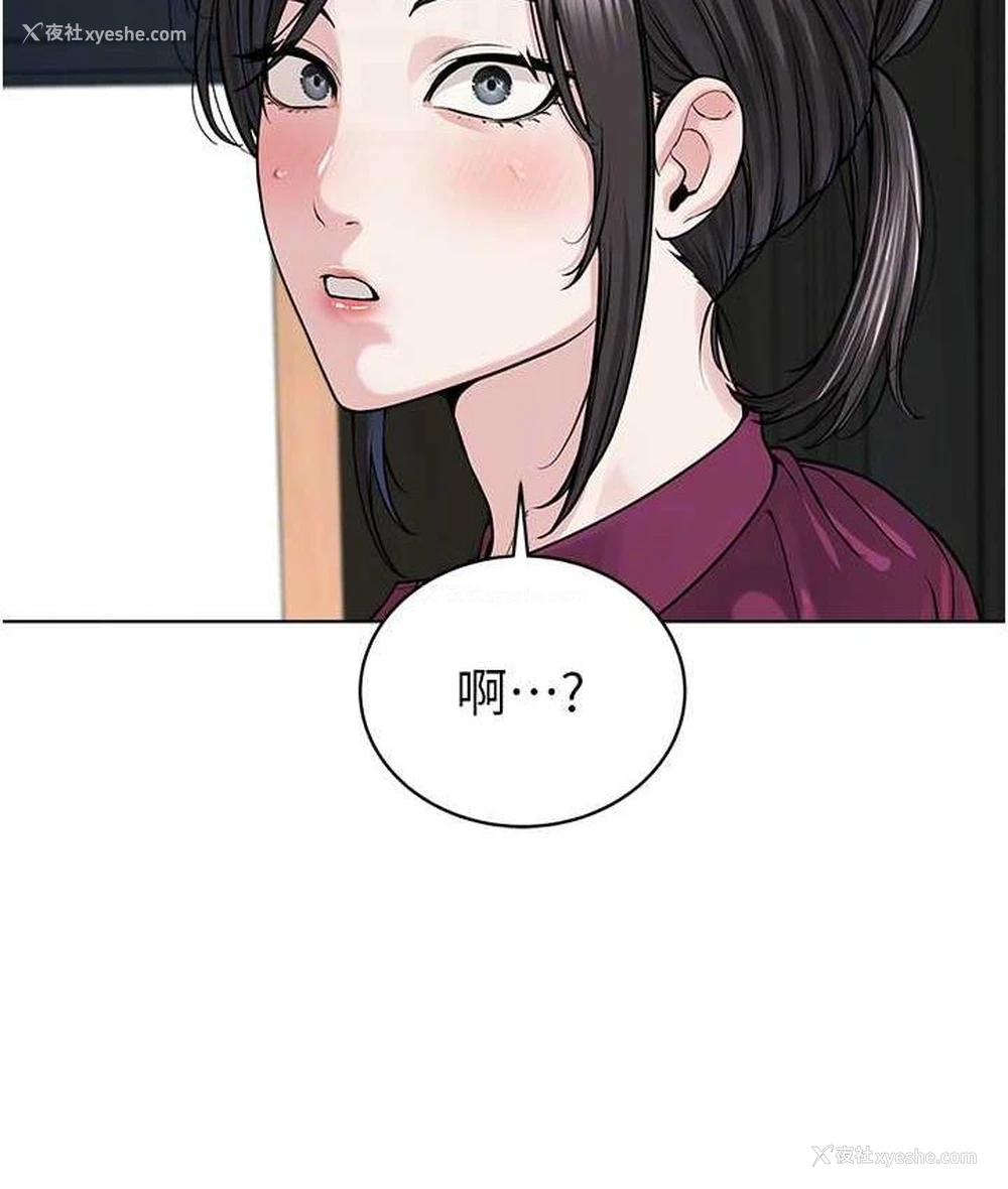 35P - 邪教教主