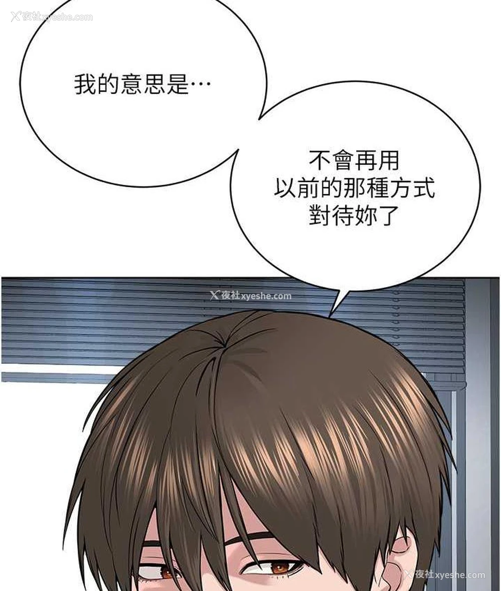 37P - 邪教教主