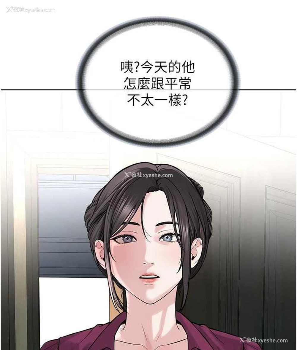39P - 邪教教主