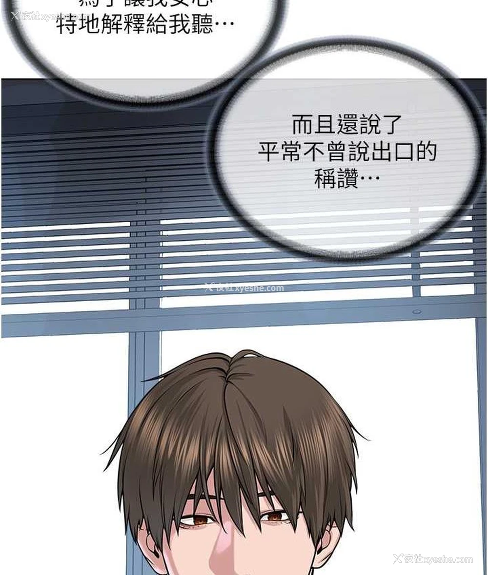 41P - 邪教教主