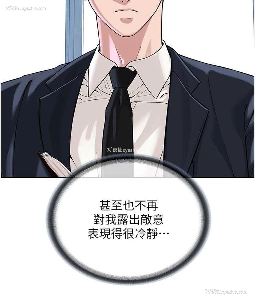 42P - 邪教教主