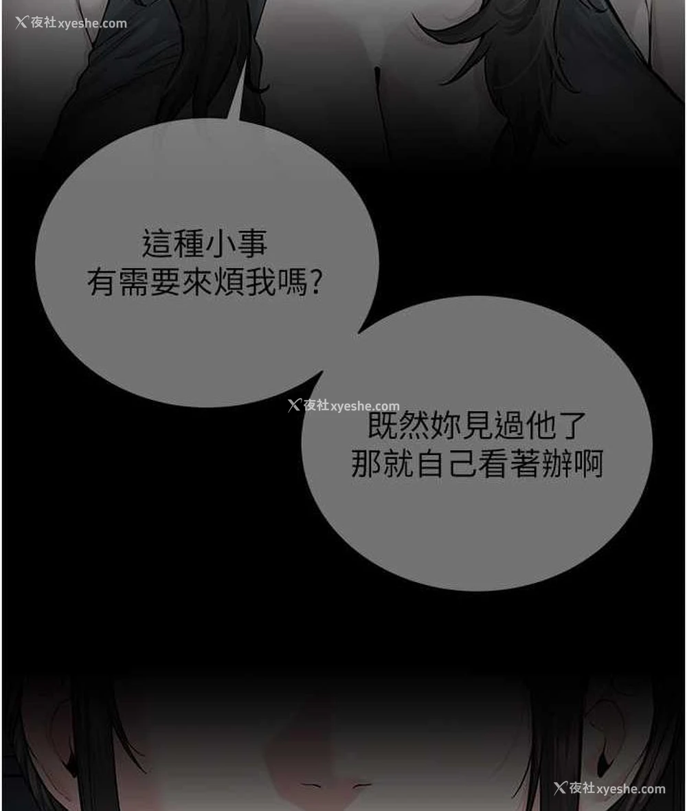 45P - 邪教教主