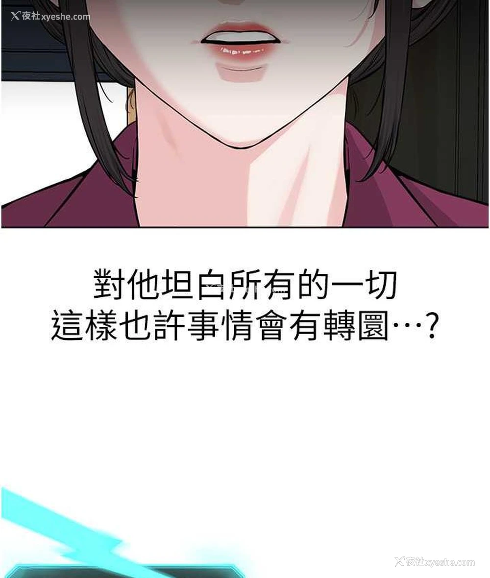 46P - 邪教教主