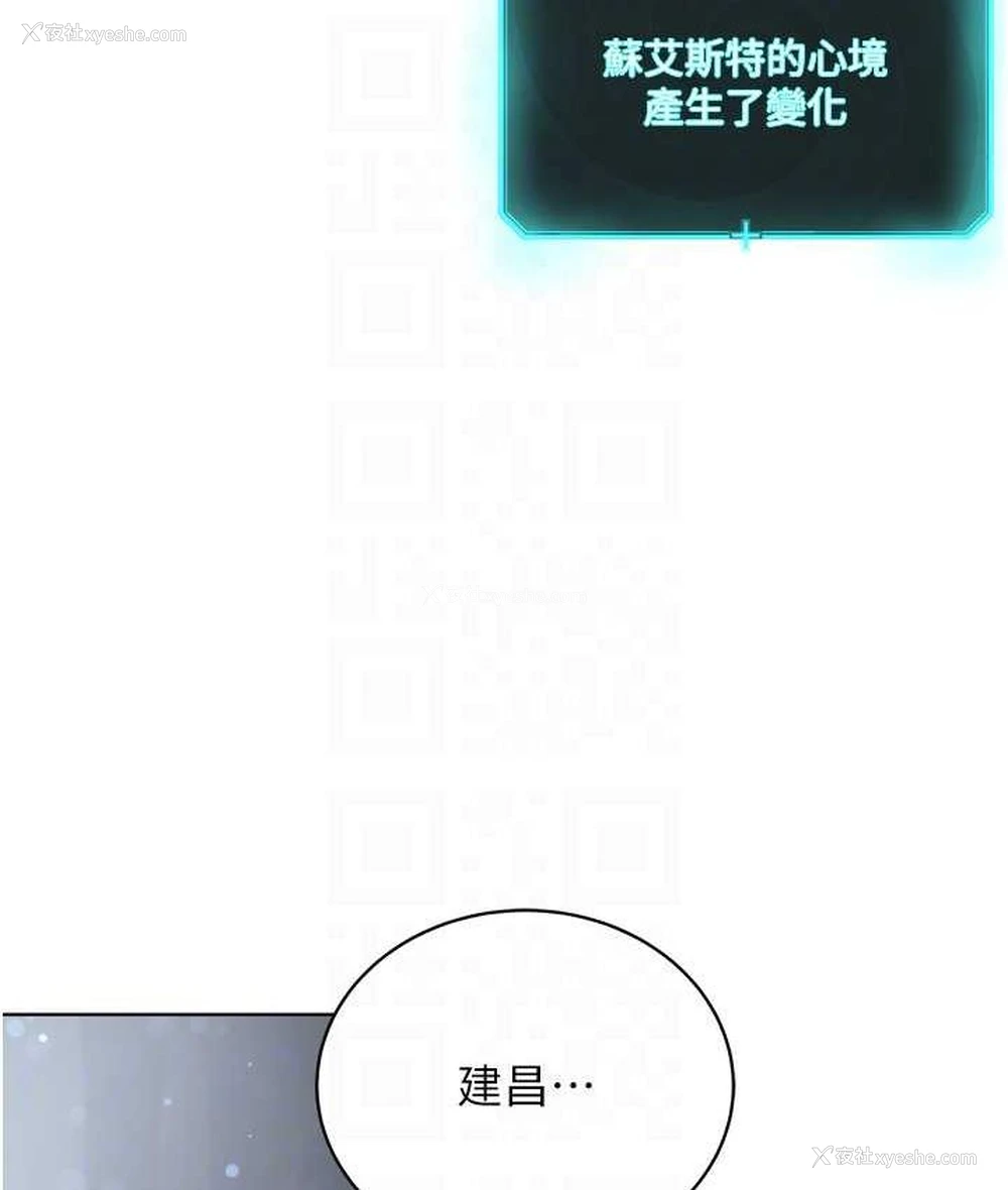 48P - 邪教教主