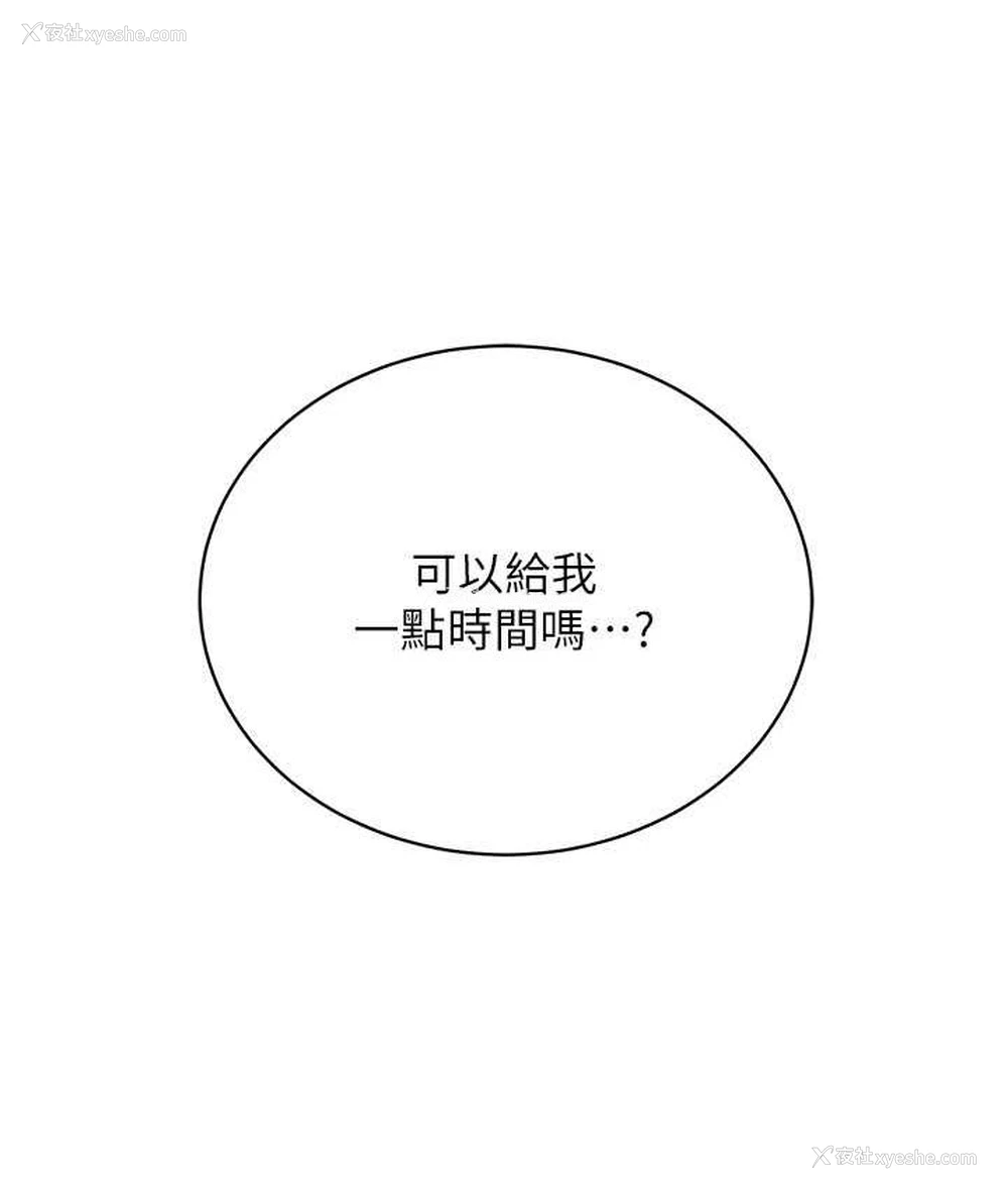 51P - 邪教教主