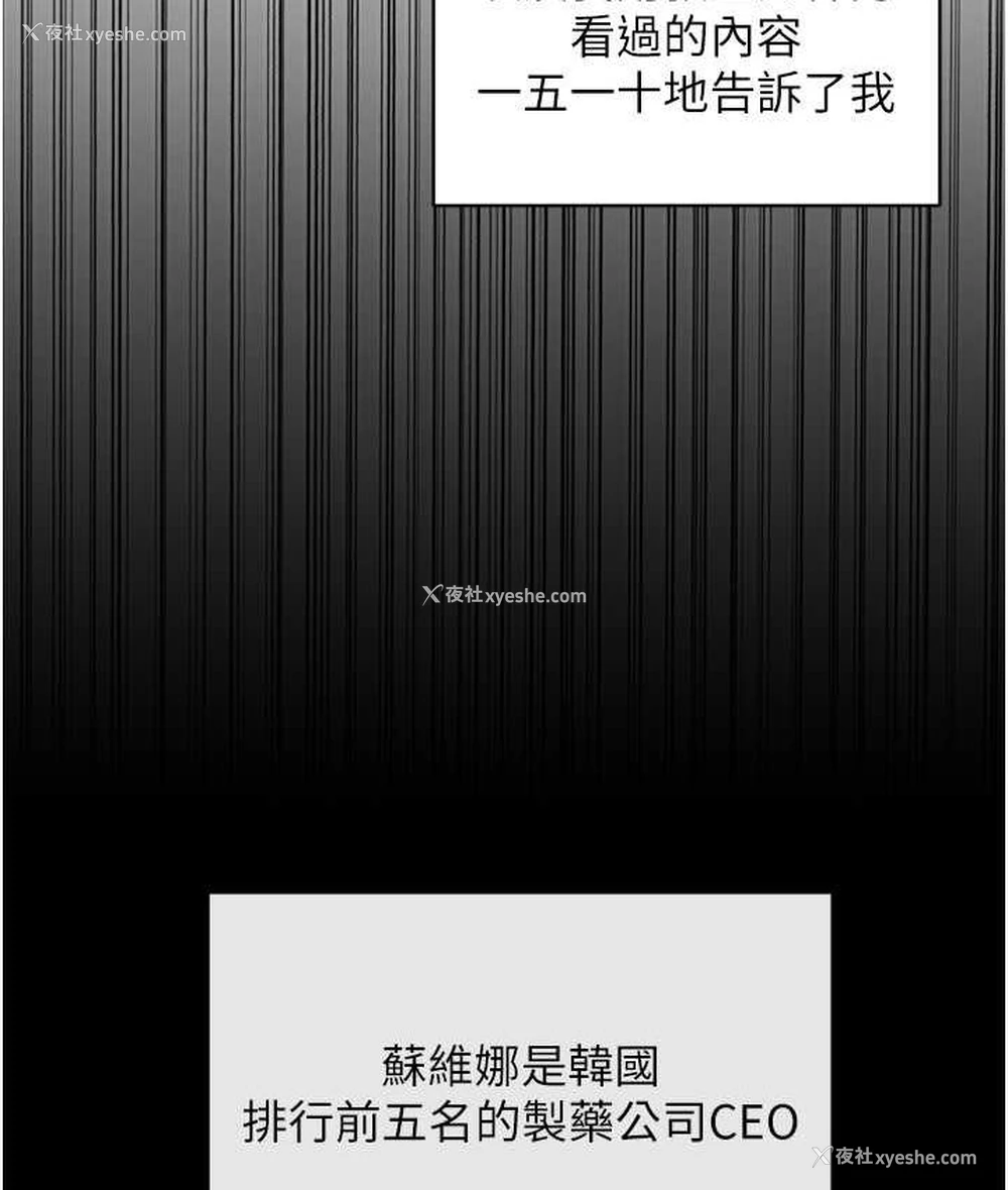 55P - 邪教教主