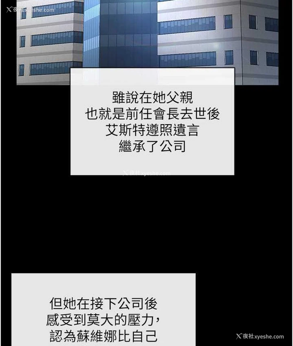 57P - 邪教教主