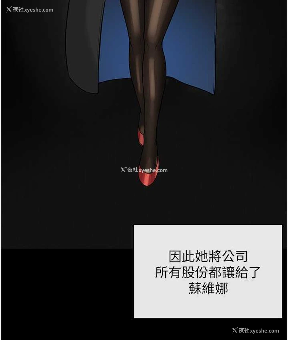 59P - 邪教教主