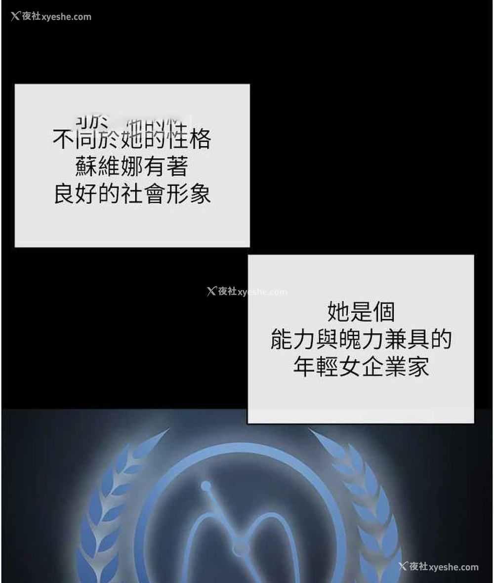 60P - 邪教教主