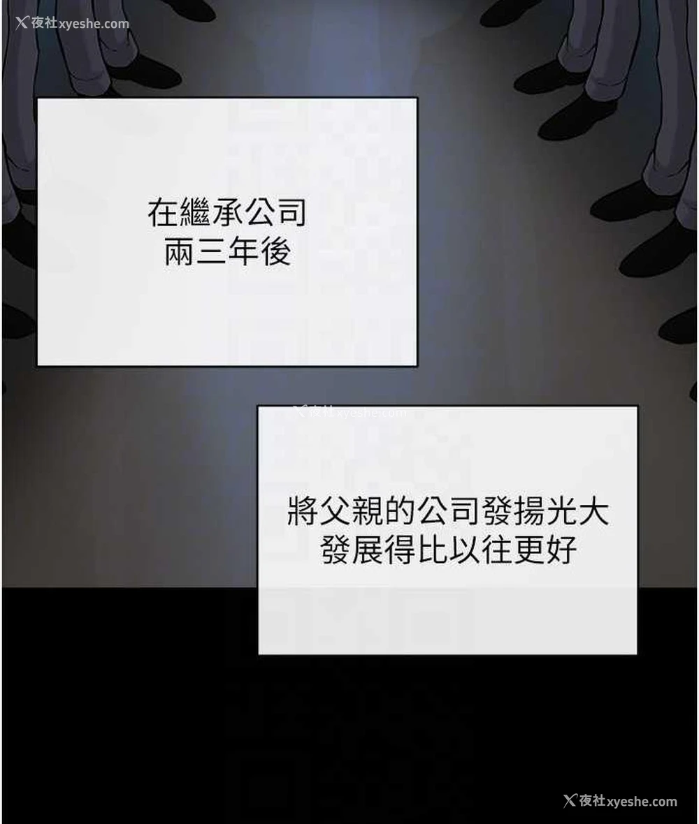62P - 邪教教主