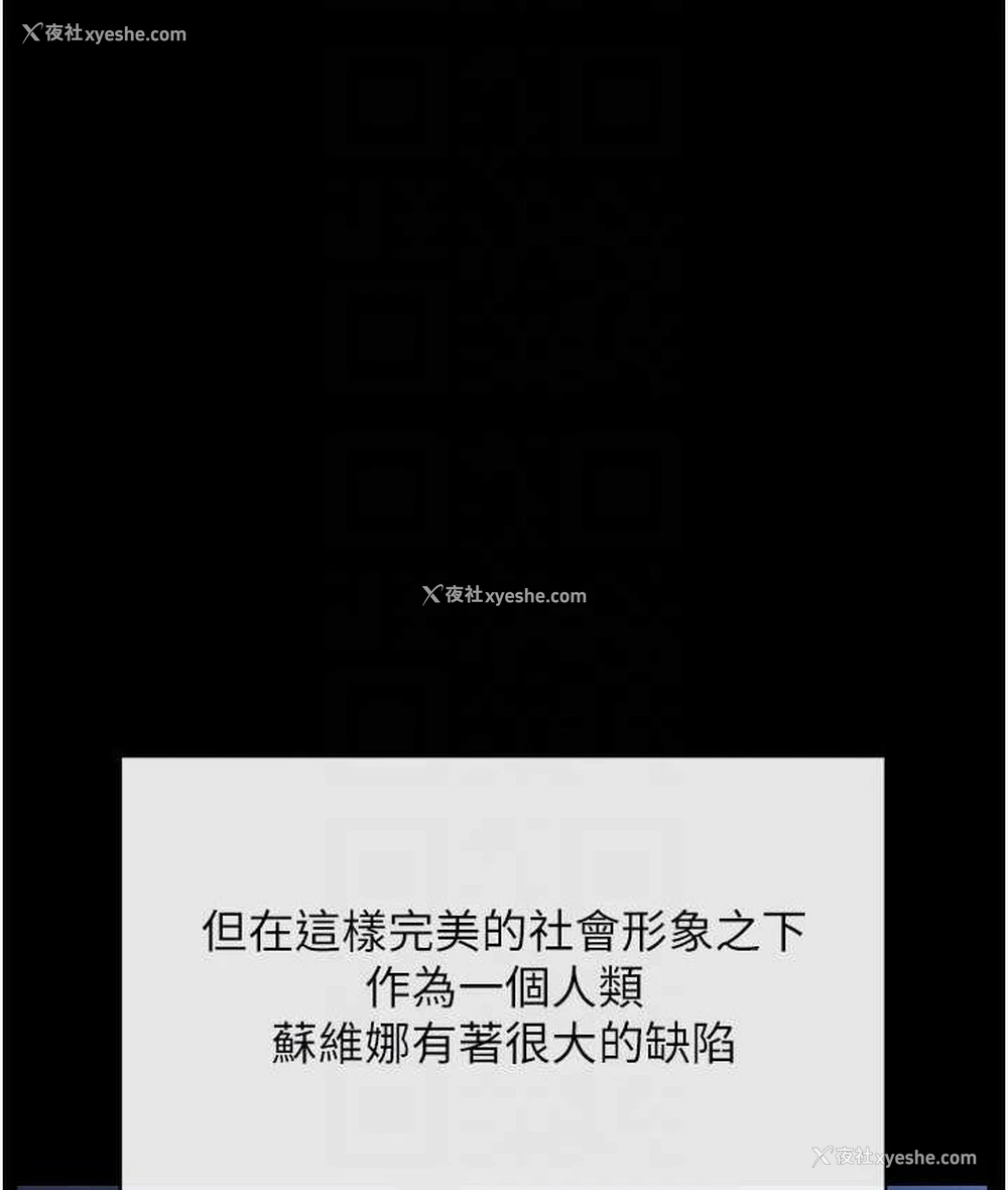 63P - 邪教教主